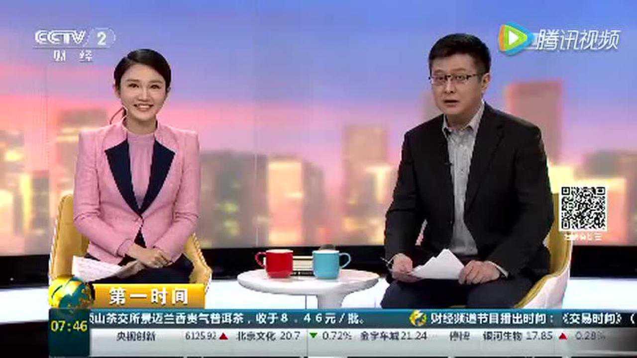 同一银行只能开立一个I类账户腾讯视频}