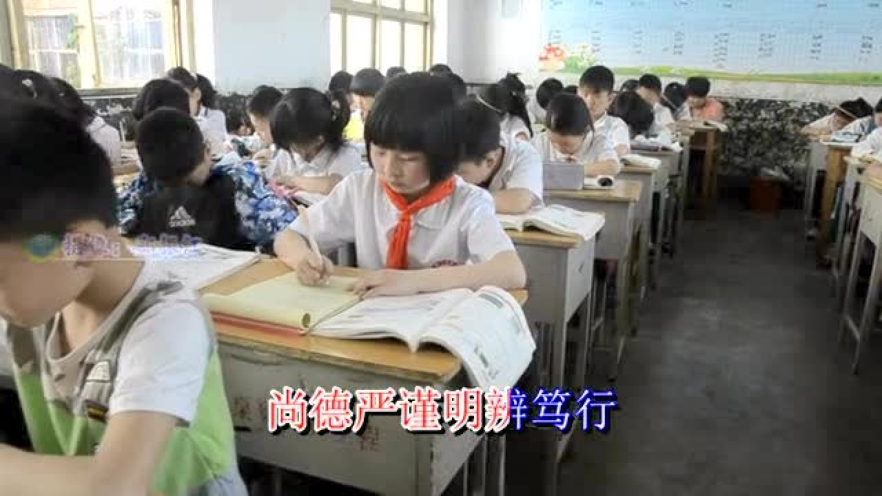 第二实验小学校歌_高清