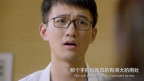 薛定谔的猫 17集