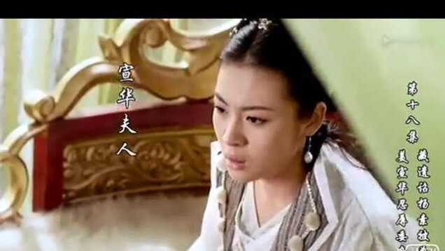 杨广惦记很久的母妃宣华夫人终于得到了！_腾讯视频