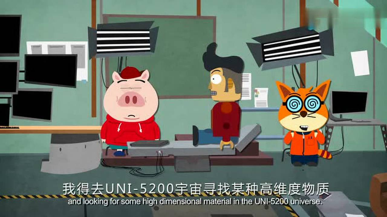 天才联盟 7集
