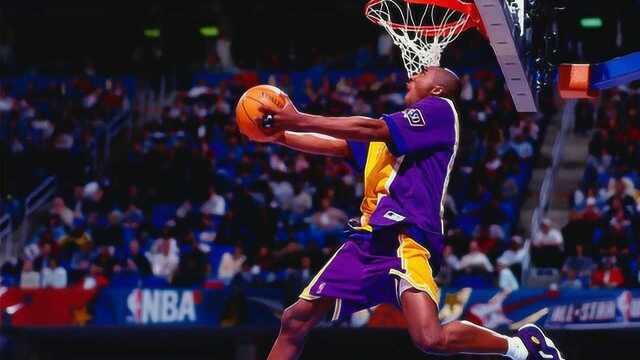 科比20个经典大风车扣篮