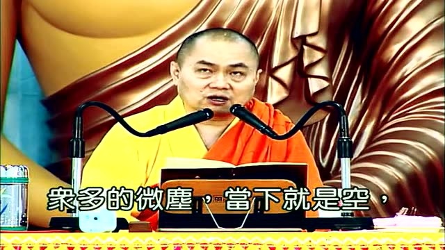 慧律法师 金刚经 2-5_高清_腾讯视频