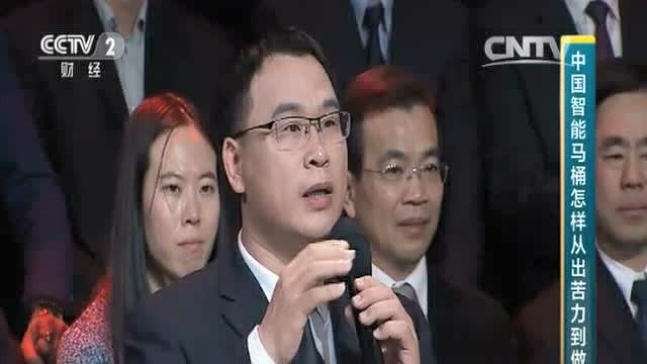 CCTV2“对话”节目_高清1080P在线观看平台_腾讯视频