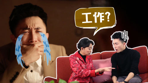说一说在你记忆中的那些年味儿！春节如何巧妙应对长辈盘问