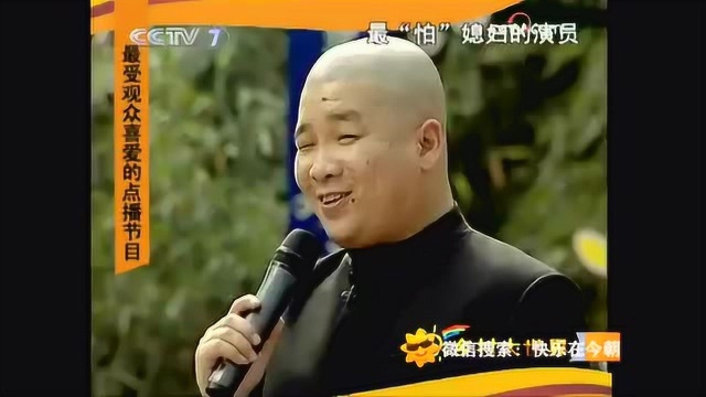 孙小宝金玲精彩二人转怕老婆的男人