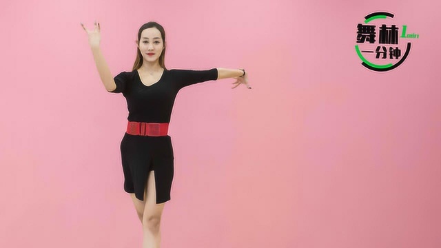 拉丁舞恰恰组合_高清1080P在线观看平台_腾讯视频