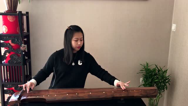 古琴曲沧海一声笑李金娜演奏
