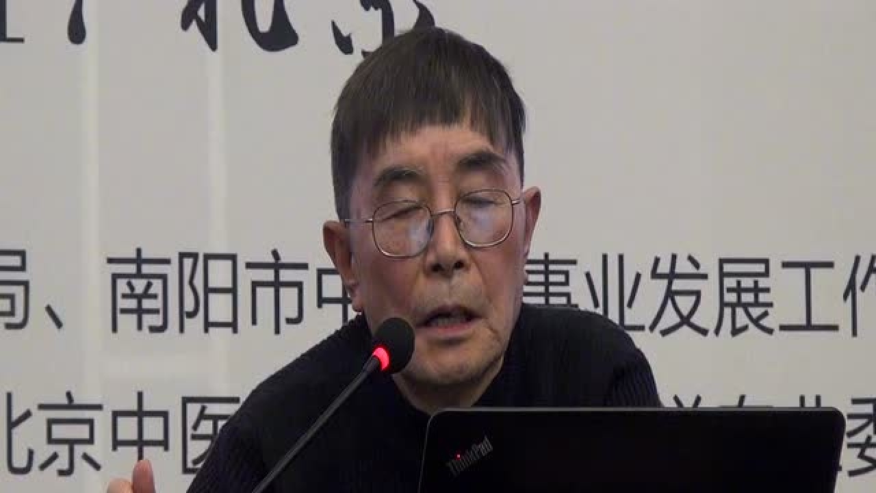 【娄绍昆经方讲座】:如何抓主症_高清1080P在线观看平台_腾讯视频