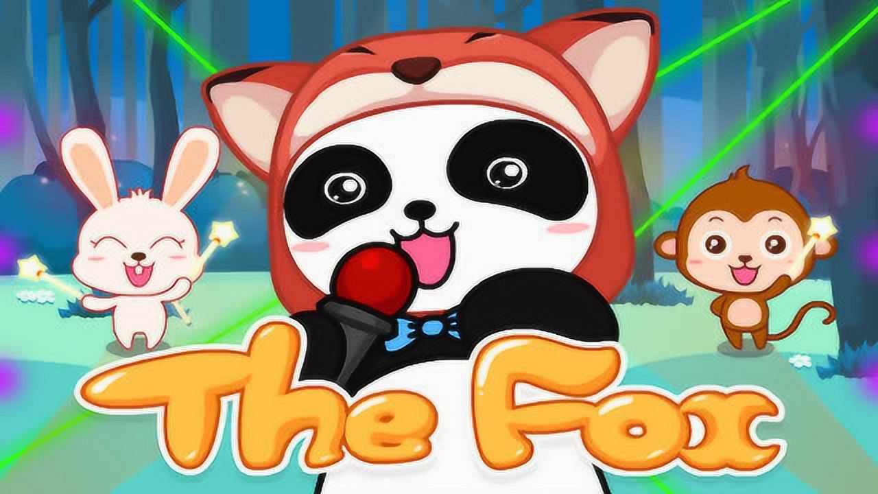 宝宝巴士英文儿歌 the fox_高清1080p在线观看平台_腾讯视频