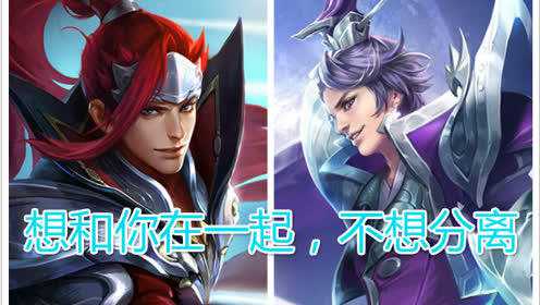 王者荣耀手书刘邦和韩信的情谊十年期许只为不分离