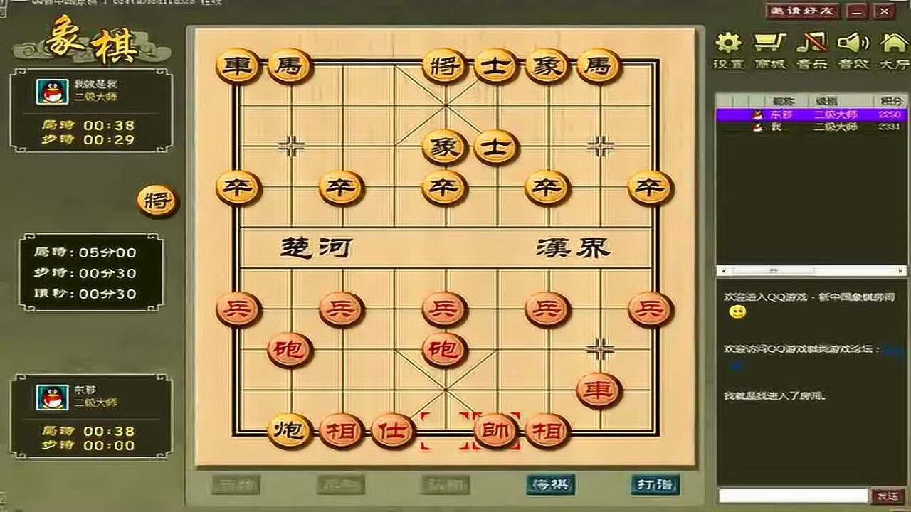 东邪象棋《铁滑车》实战16:魔鬼掏底