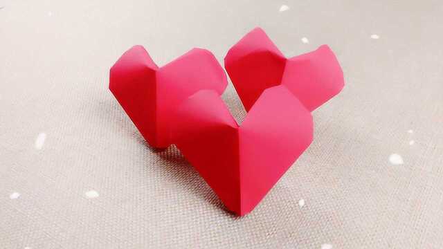 创意折纸 亲子手工 漂亮的立体心形折纸方法