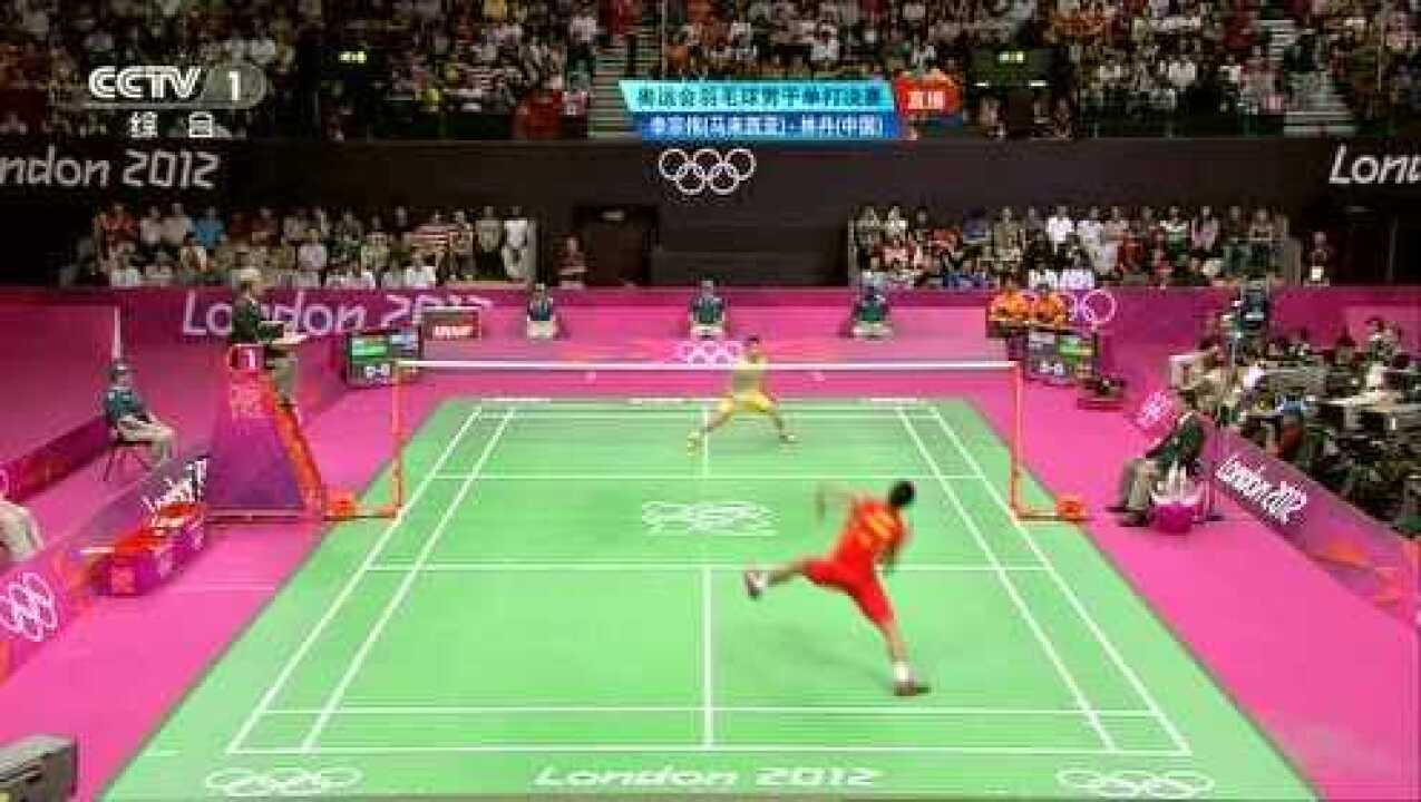 32)2012伦敦奥运会羽球决赛林丹vs李宗伟(1)_高清1080P在线观看平台_腾讯视频