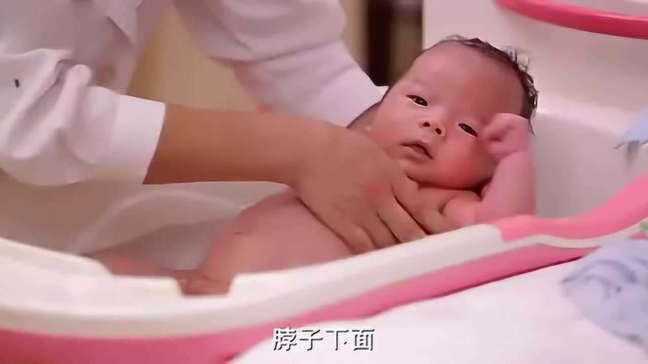 婴儿月子中心专业护理，教你怎样正确给新生儿洗澡？_高清