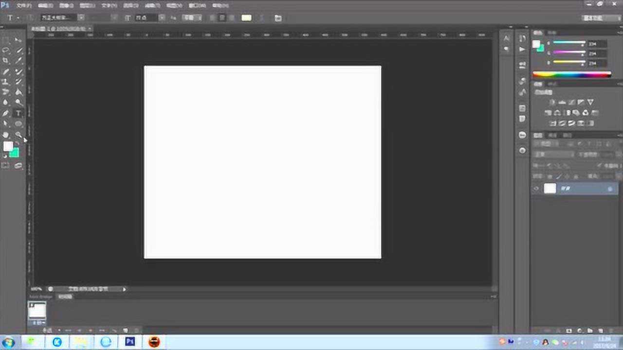 ps教程gif动态图制作_高清