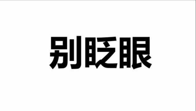 千万别眨眼!30秒带你看完苏信校团委2016工作成果展示