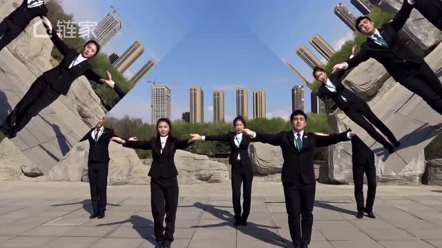 沈阳链家晨舞跟我来