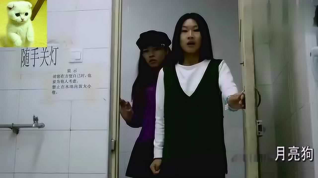两个美女上厕所，居然看到这一幕，差点吐了！_腾讯视频