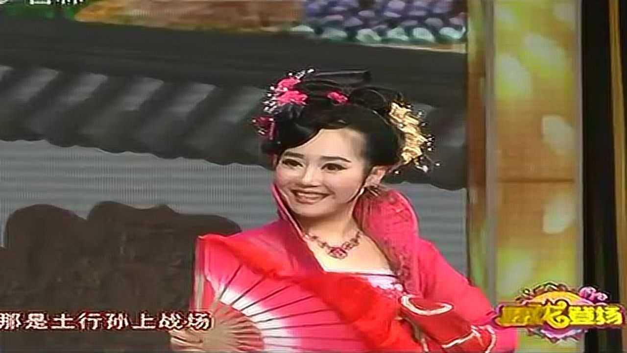 东北二人转《西厢之观画》,表演:王艳辉 陆媛媛腾讯视频