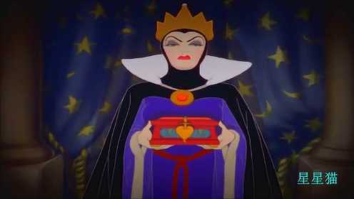 [动漫]《白雪公主》 - 恶毒皇后出场变巫婆