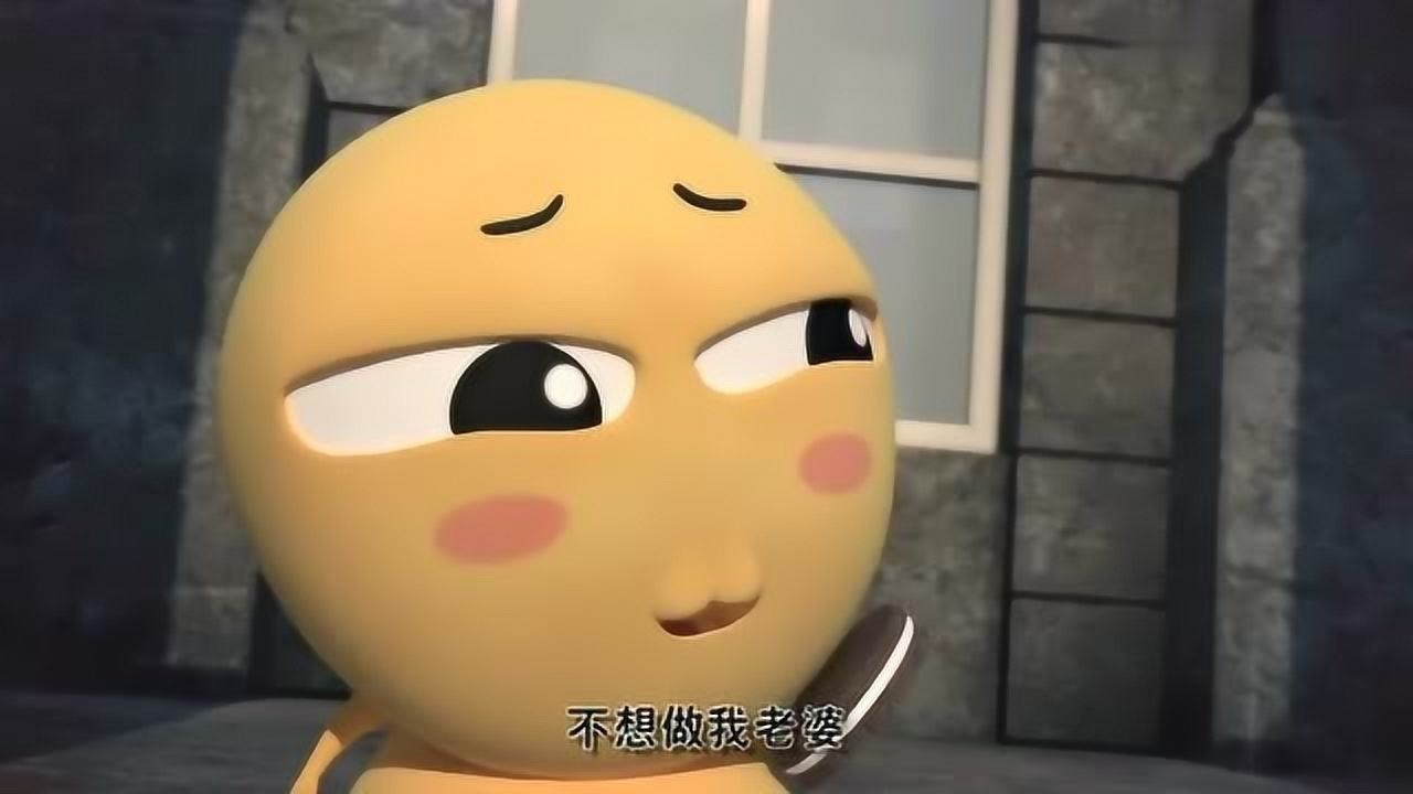 呆萌滑稽的表情包大作战,你要吃我的老婆饼吗?_腾讯视频