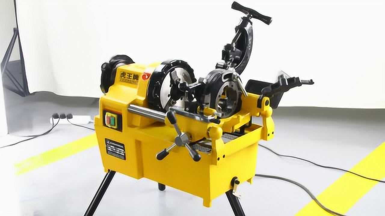 【虎王牌套丝机】sq50b1操作视频