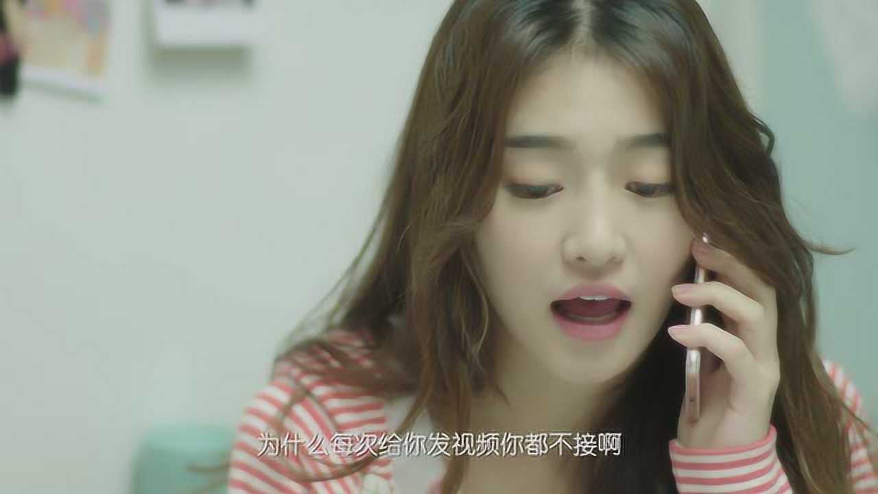 我的真芯男友 23集