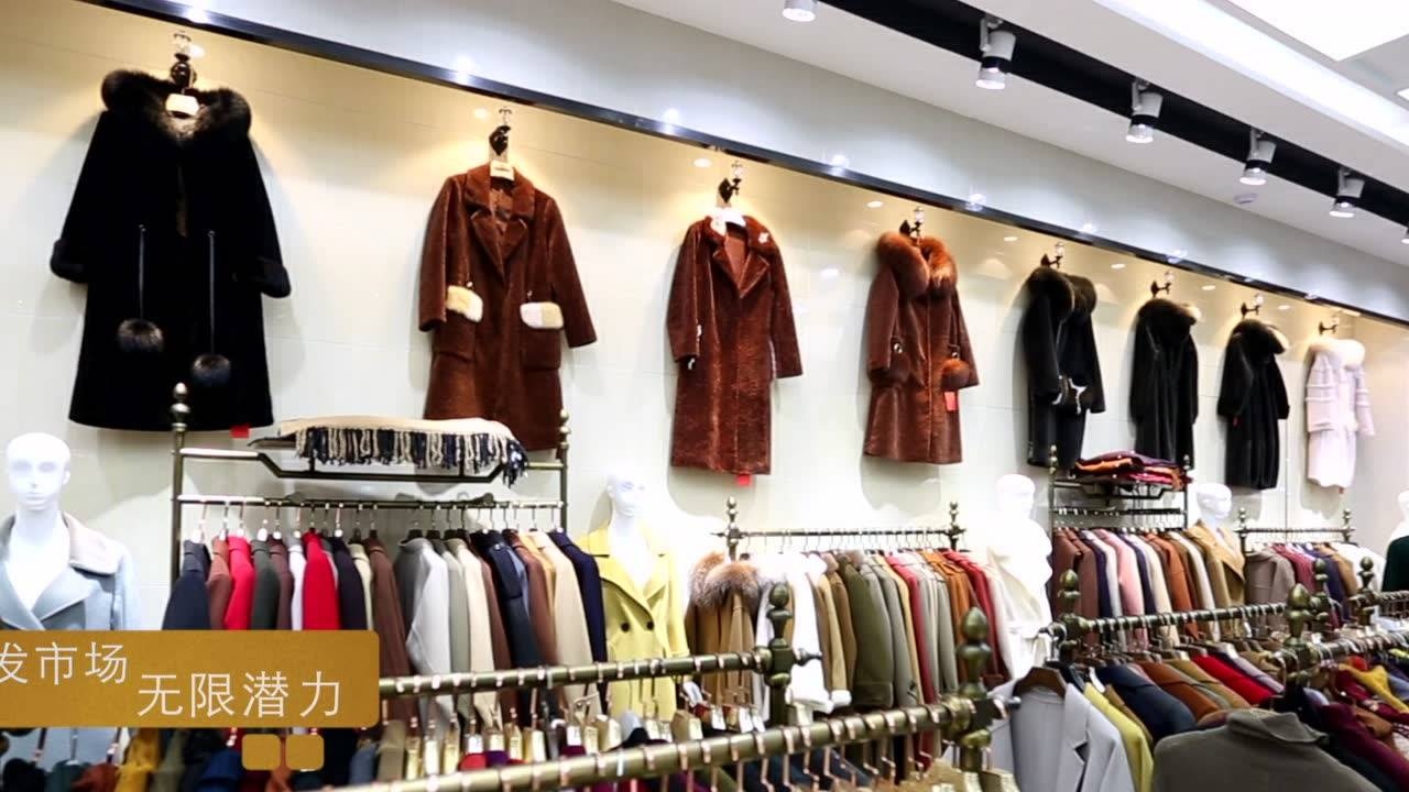 2017年度十佳三好经营户麦士米尼