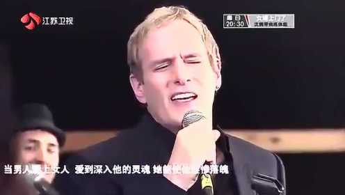 胡彦斌在原唱面前演唱《当男人爱上女人》尴尬忘词，波顿亲自演唱
