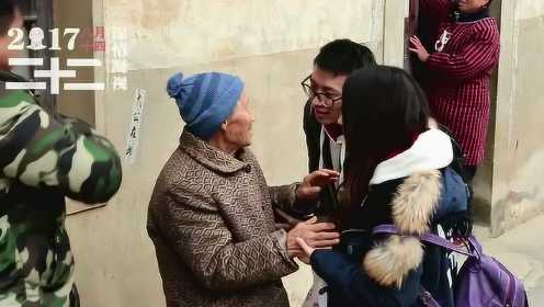 《二十二》特辑 韩裔“慰安妇”在中国