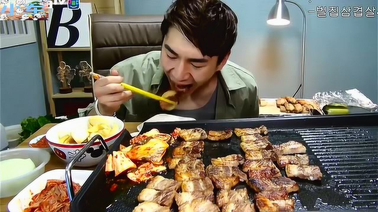 韩国大胃王奔驰哥吃烤肉,吃饭的样子真香