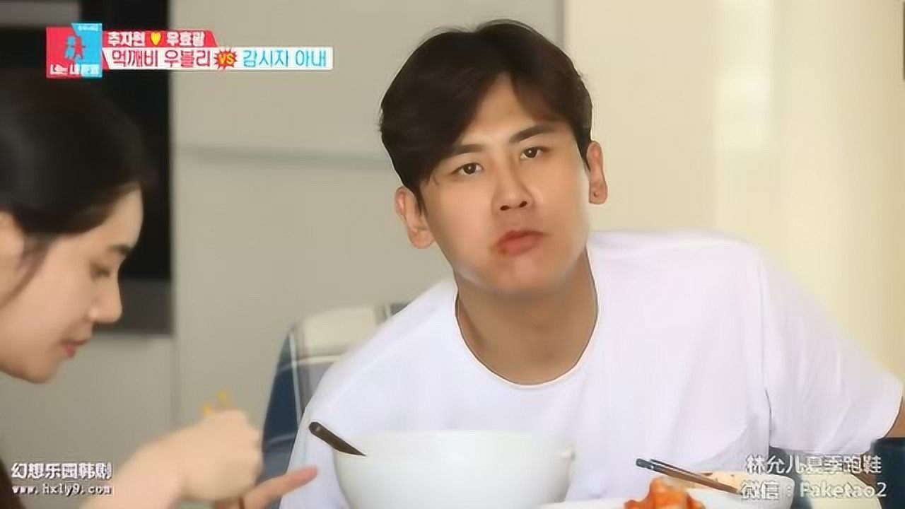 韩综同床异梦2你是我的命运e02秋瓷于晓光早饭称体重