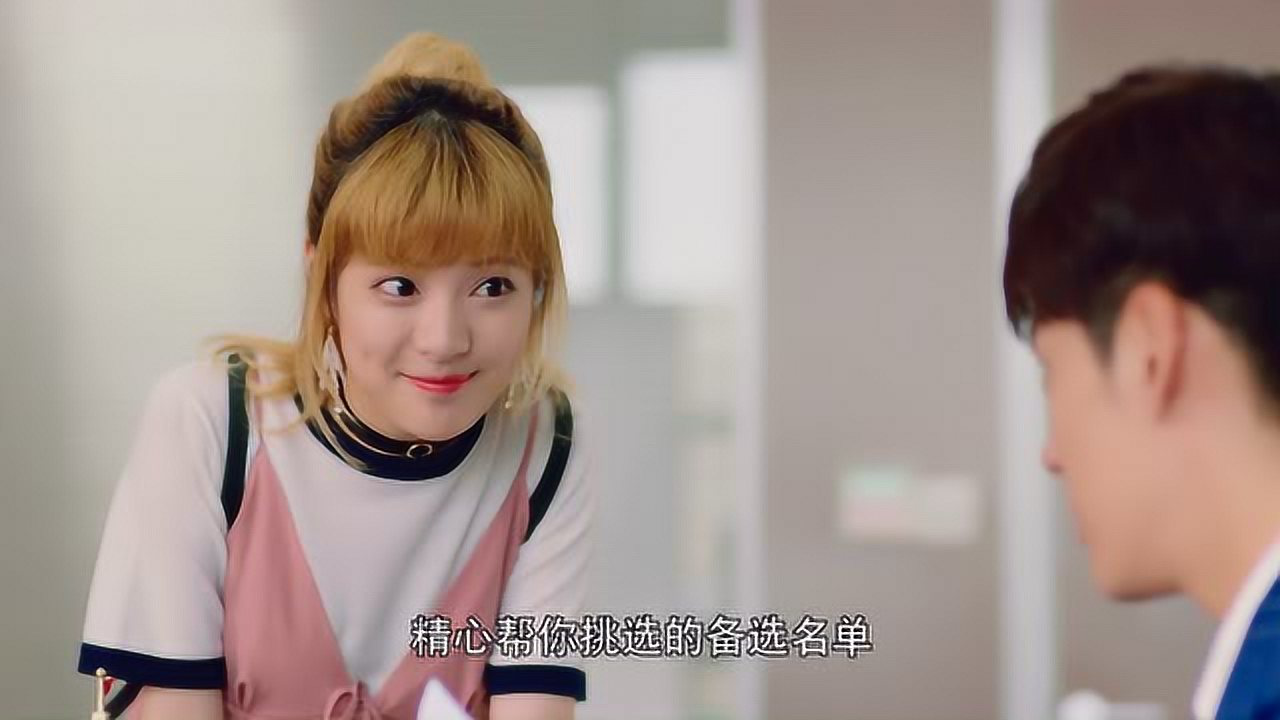 龙日一你死定了2 13集
