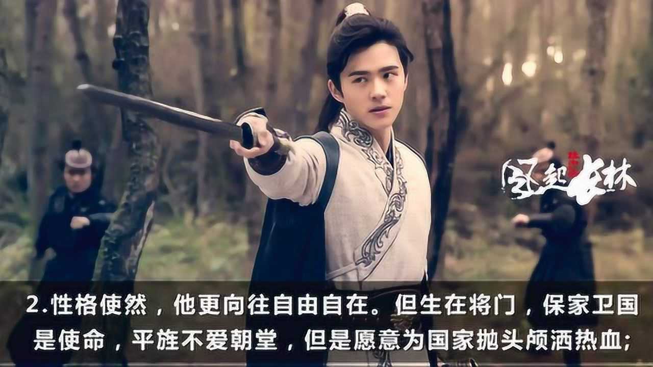 琅琊榜2之风起长林萧平旌最好的结局或许就是带着林奚归隐