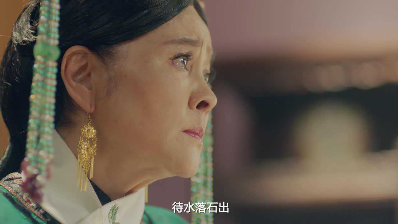花落宫廷错流年第二季 7集