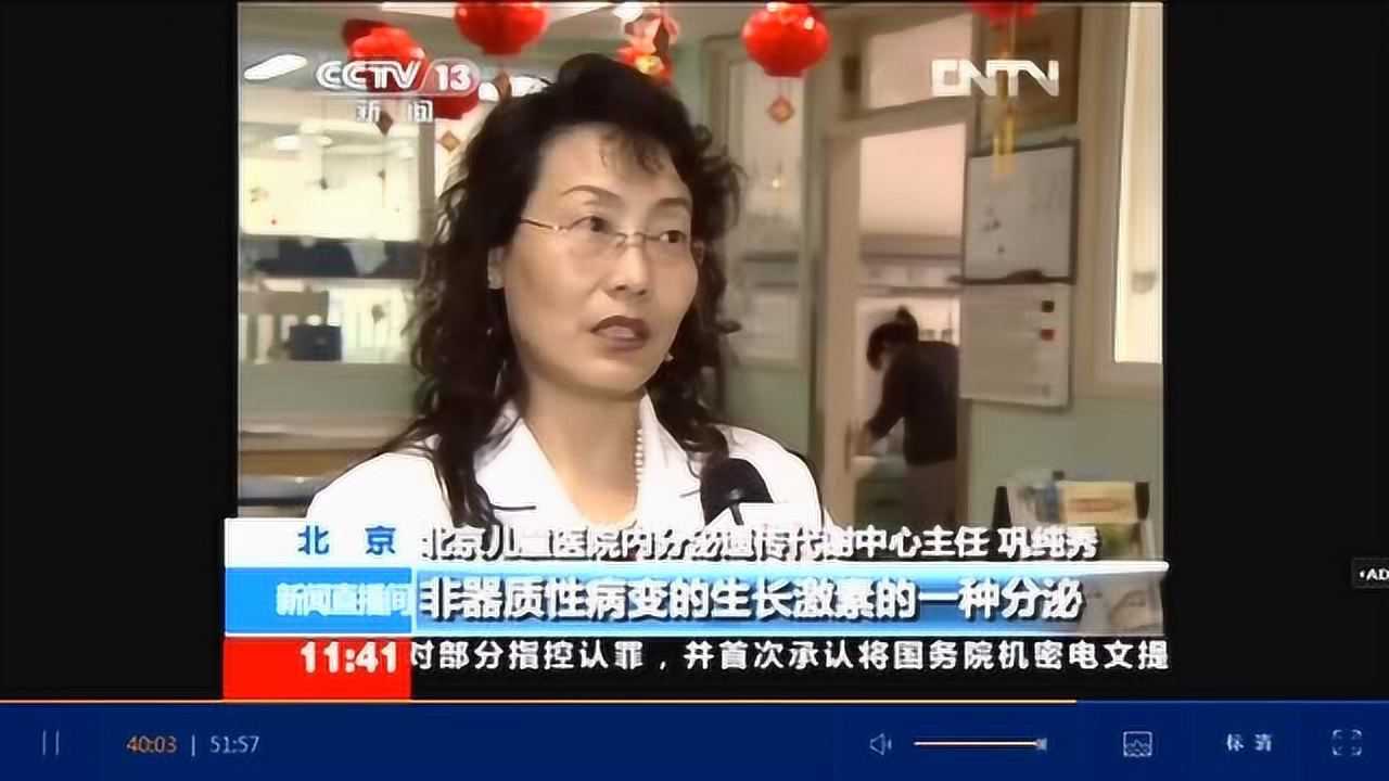 儿童生长发育科普知识_高清