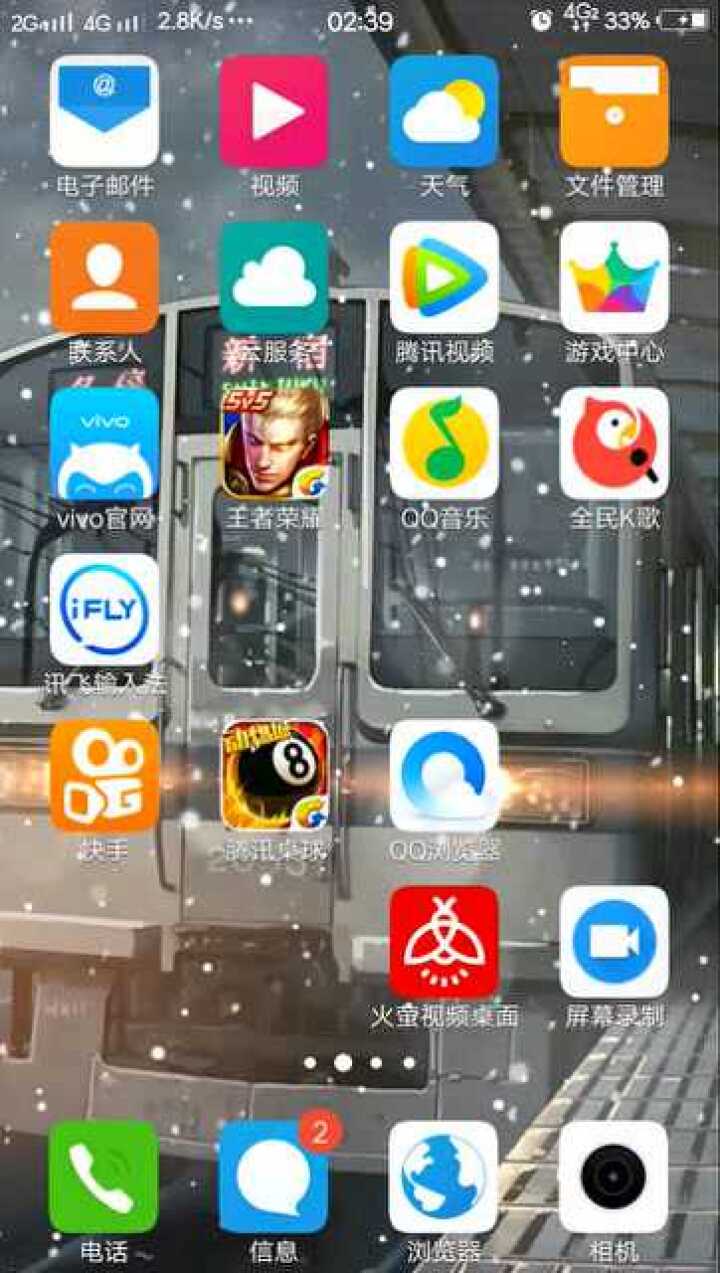 腾讯怎么视频上传自己的作品—教程_高清
