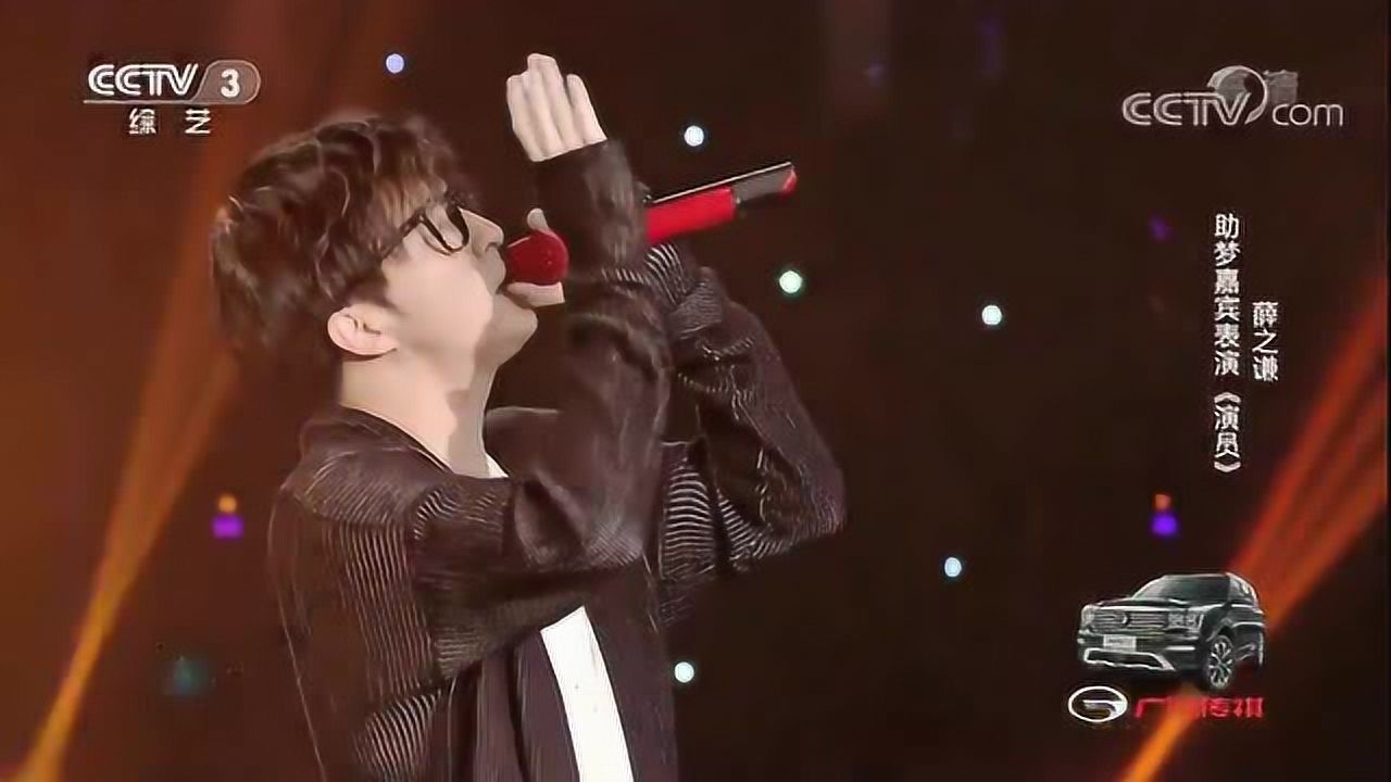歌曲《演员》表演：薛之谦_高清1080P在线观看平台_腾讯视频