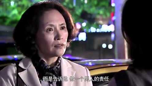 丈母娘嫌弃现女婿 竟不断为女儿安排相亲