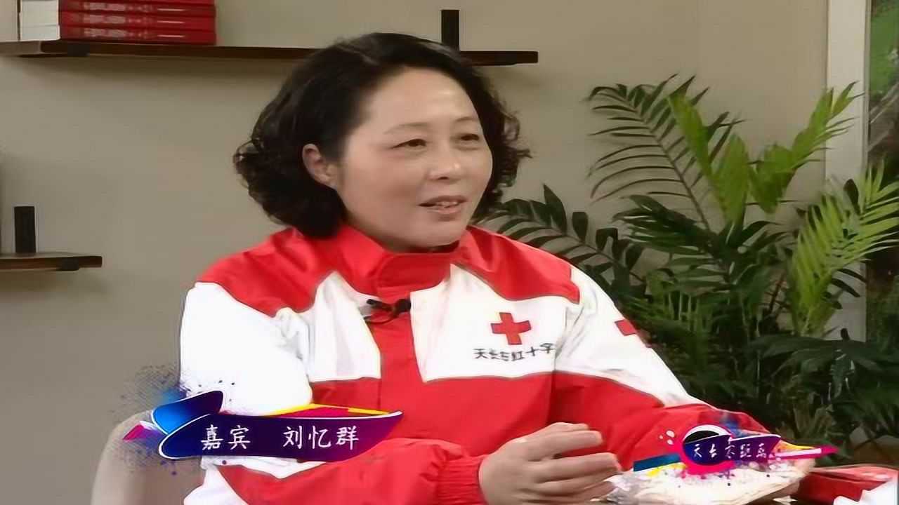 天长零距离第十四期刘忆群下_高清1080P在线观看平台_腾讯视频