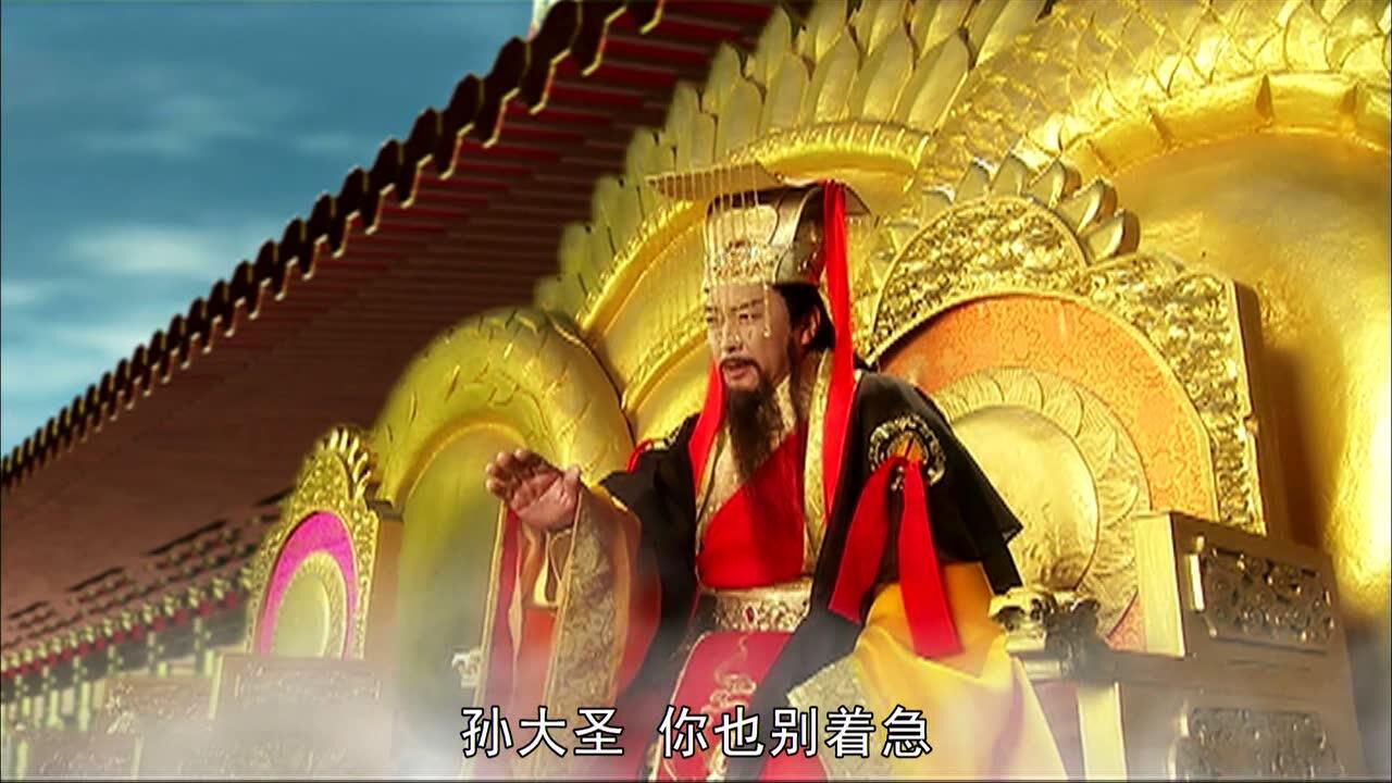 玉皇大帝告诉孙悟空,天兵天将任你点去帮你降妖除怪
