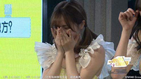 20170415 S队MC3徐子轩只对莫寒变态 戴萌只对莫寒尊重 戴萌被成珏怼跪了 对我形象有误解剪辑 SNH48公演