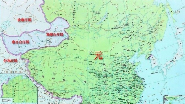 元朝时期版图_腾讯视频