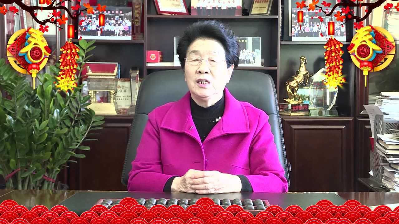 聊城百货大楼董事长许振清拜年
