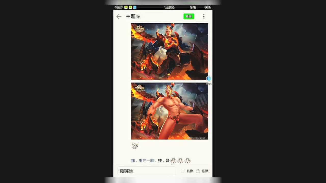 王者荣耀：福利，当荣耀里的男英雄都脱去衣服会是什么样？_高清