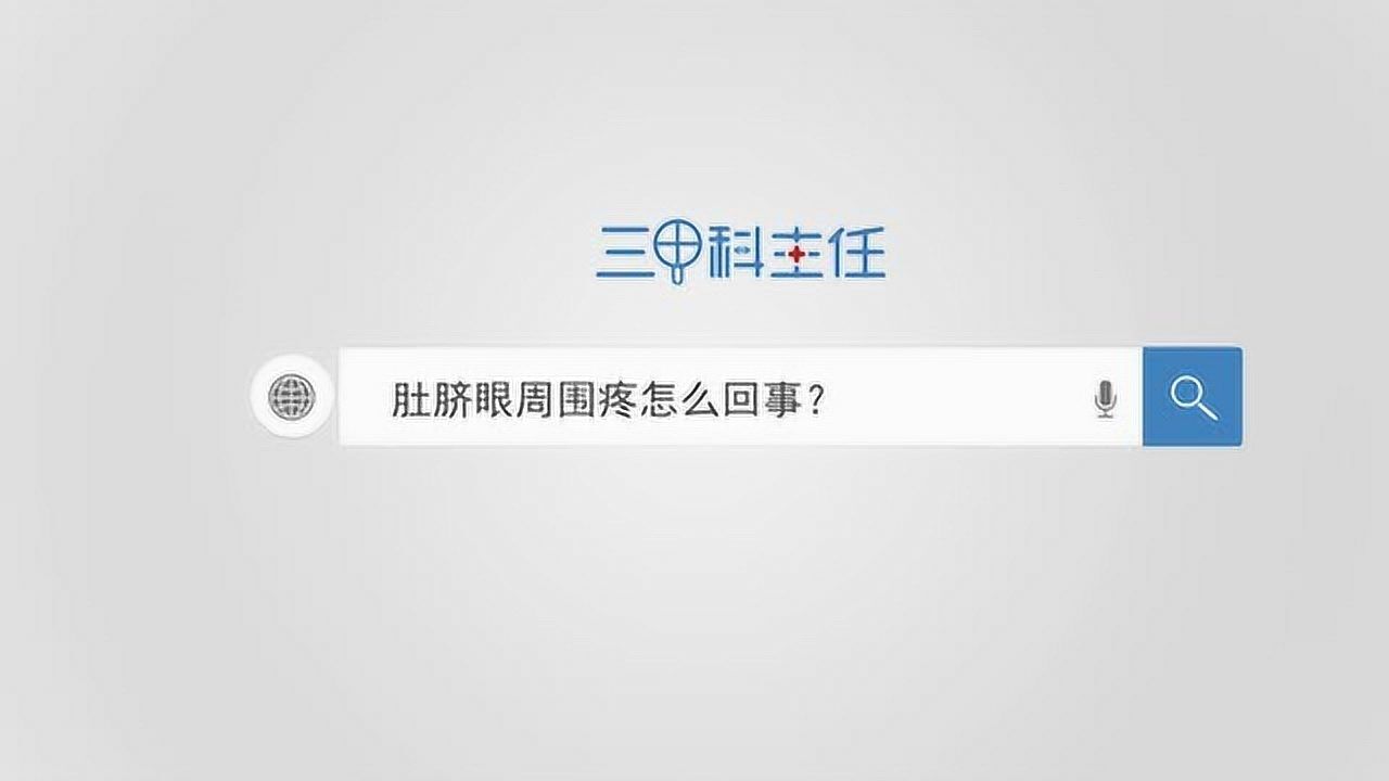 肚脐下面疼挂什么科女（肚脐下面疼挂什么科女医生） 肚脐下面疼挂什么科女（肚脐下面疼挂什么科女大夫
）《肚脐下方疼挂什么科 女》 女科知识