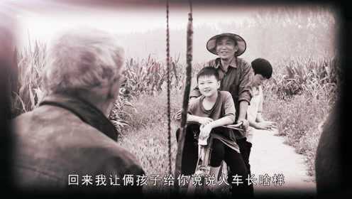 80年代的童年趣事, 看哭了中华儿女, 中国强大, 绝非偶然
