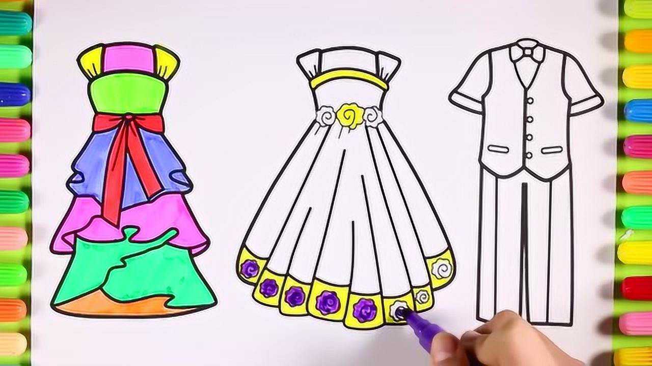 一起来学画画 漂亮的衣服