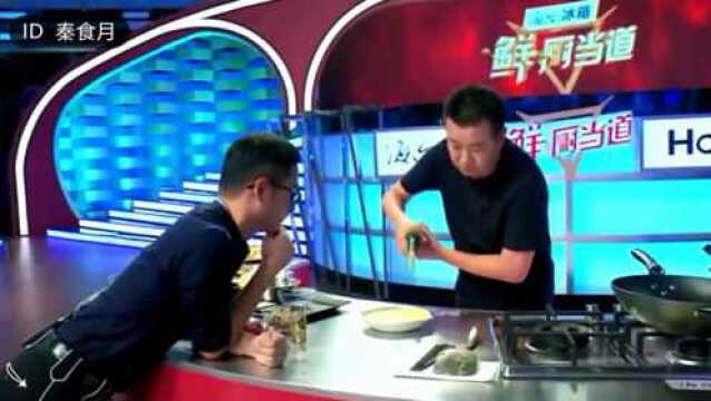 鲜厨当道最佳组合:刘一帆VS梁子庚?强强联手惊艳合作一蟹三吃_腾讯视频